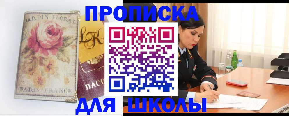 временная регистрация гарантия в Сланцах